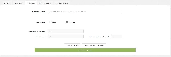 Promo code Ytmonster 10 000 coin