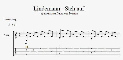 Lindemann - Steh auf