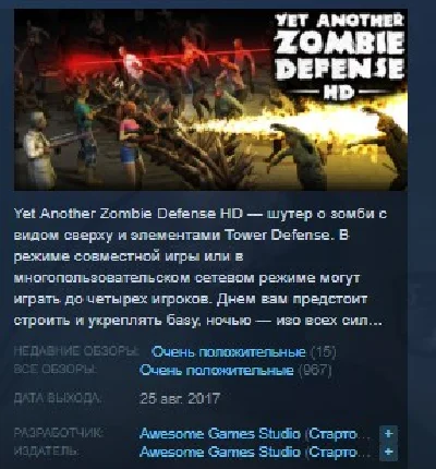 Yet Another Zombie Defense HD 💎STEAM KEY REGION FREE