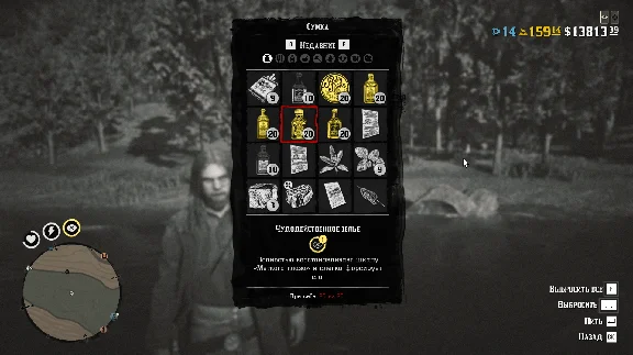 💰 Gold Red Dead Redemption 2 🚀 RDR / RDO