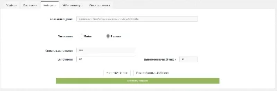 Промокод Ytmonster.ru на 50 000 coin