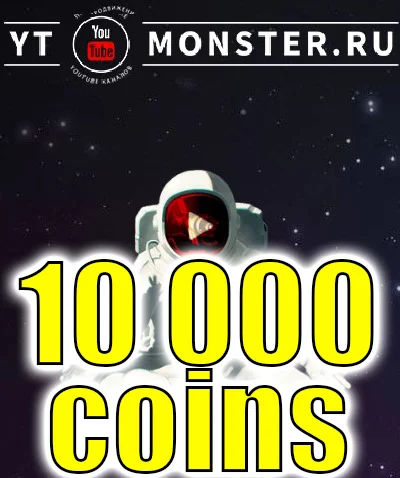 Promo code Ytmonster 10 000 coin