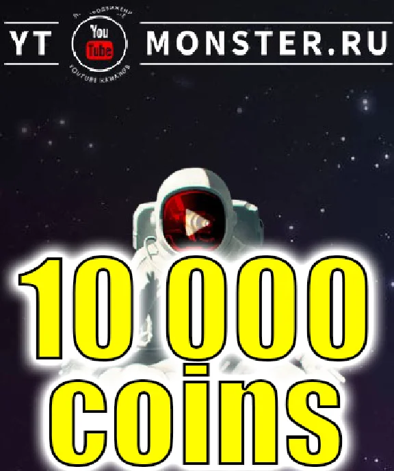 Promo code Ytmonster 10 000 coin