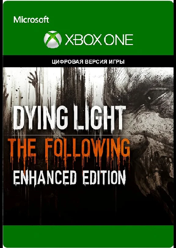 Dying Light: The Following Enhanced Edition Xbox One⭐🔥