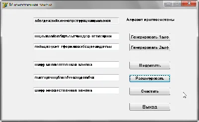 Multiple replacement