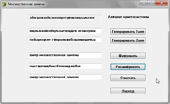 Multiple replacement