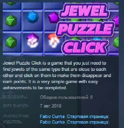 Jewel Puzzle Click 💎 STEAM KEY REGION FREE GLOBAL
