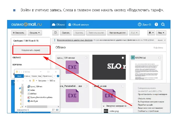 ☁️ CLOUD MAIL.RU 128ГБ В ОБЛАКЕ НА 2 МЕСЯЦА ☁️ НОВОЕ