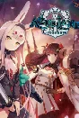 Azur Lane: Crosswave (Steam key) -- RU