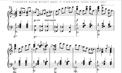 8s28 Verdi Plays Jazz, P. ZAKHAROV / for piano solo