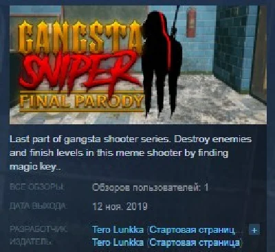 Gangsta Sniper 3: Final Parody STEAM KEY REGION FREE