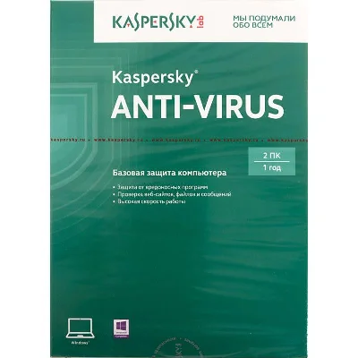 KASPERSKY Anti-Virus 2 ПК 1 год НОВАЯ ЛИЦЕНЗИЯ