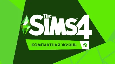 THE SIMS 4 TINY LIVING | WARRANTY | ORIGIN 💚