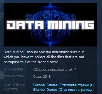 Data mining STEAM KEY REGION FREE GLOBAL