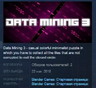 Data mining 3 STEAM KEY REGION FREE GLOBAL