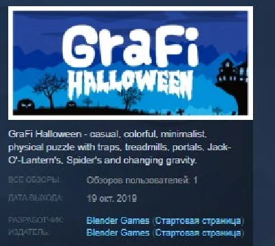 GraFi Halloween STEAM KEY REGION FREE GLOBAL