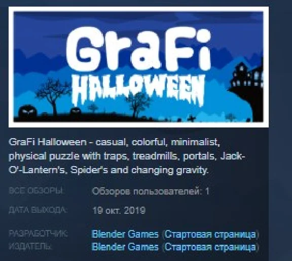 GraFi Halloween STEAM KEY REGION FREE GLOBAL