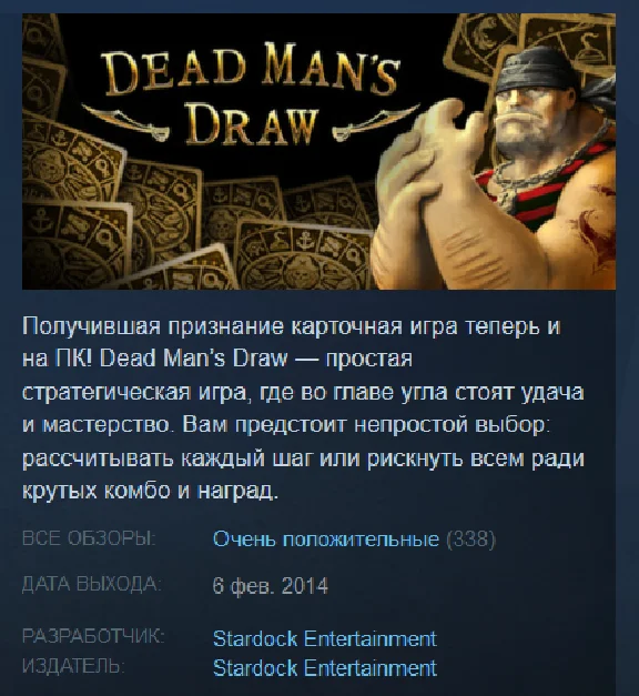 Dead Man´s Draw (Steam ключ) ✅ REGION FREE/GLOBAL 💥🌐