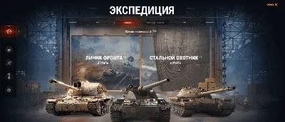 ⭐ Front Line 2021 (only RU/EU)