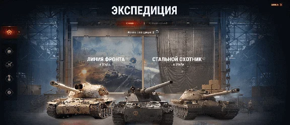 ⭐ Front Line 2021 (only RU/EU)