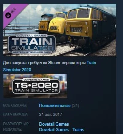 Train Simulator: Western Hydraulics Pack Add-On STEAM