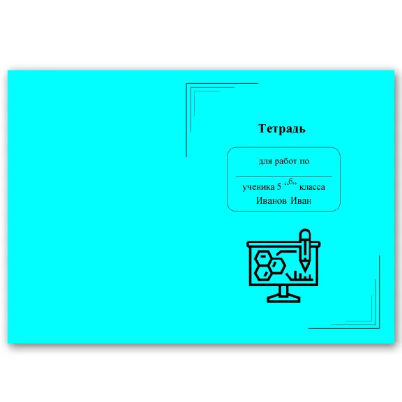 Set of covers No. 1