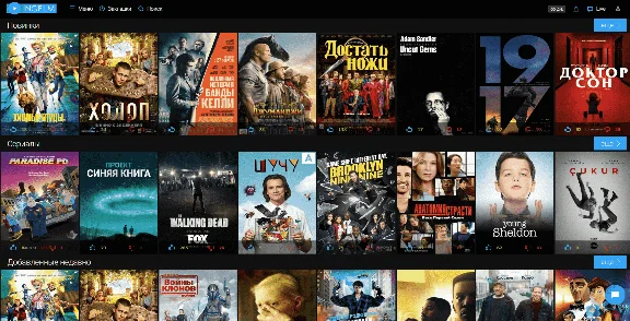 PRO Account forever at INGFILM.RU