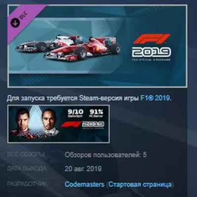 F1 2019 ANNIVERSARY EDITION 💎 STEAM KEY REGION FREE