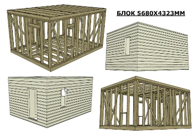 The project of assembly of a frame change house or a co