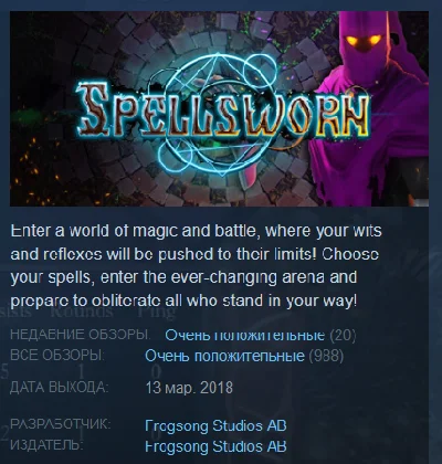 Spellsworn - Collector´s Edition STEAM KEY REGION FREE