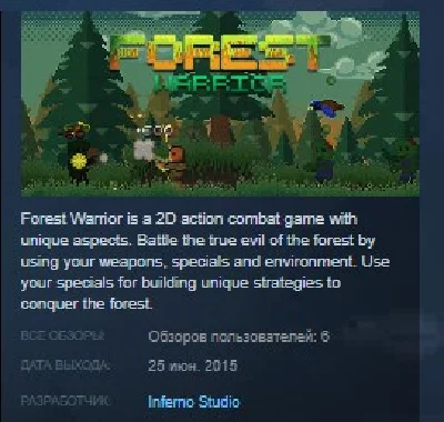 Forest Warrior STEAM KEY REGION FREE GLOBAL