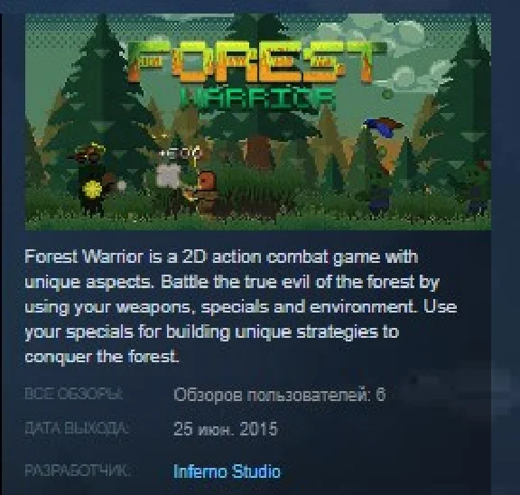 Forest Warrior STEAM KEY REGION FREE GLOBAL