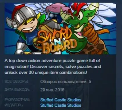 Sword &acute;N&acute; Board  STEAM KEY REGION FREE GLOBAL