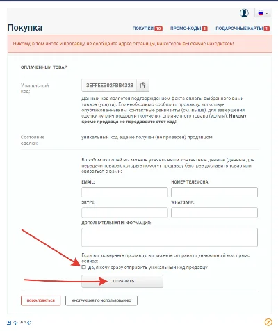 ✅✅Telegram subscribers +  BONUS 50
