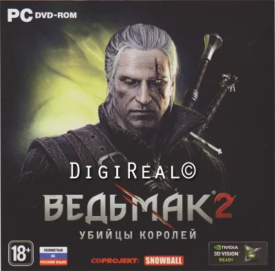 Ведьмак 2: Убийцы королей - Расширенное издание