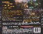 Ведьмак 2: Убийцы королей - Расширенное издание