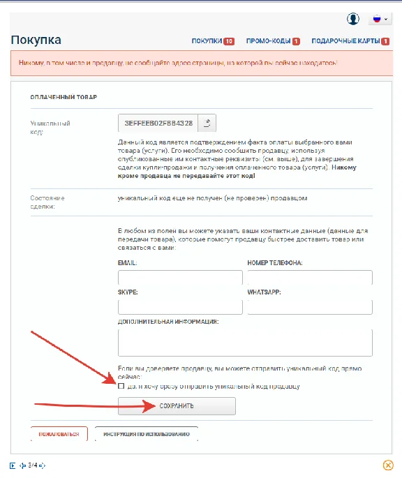 ✅🔥YouTube Подписчики + БОНУС: 10