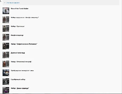 Rise of the Tomb Raider 20 Year xbox one CODE