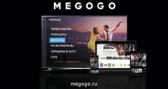 MEGOGO 30 DAYS SUBSCRIPTION 🎥