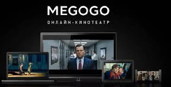 MEGOGO 30 DAYS SUBSCRIPTION 🎥
