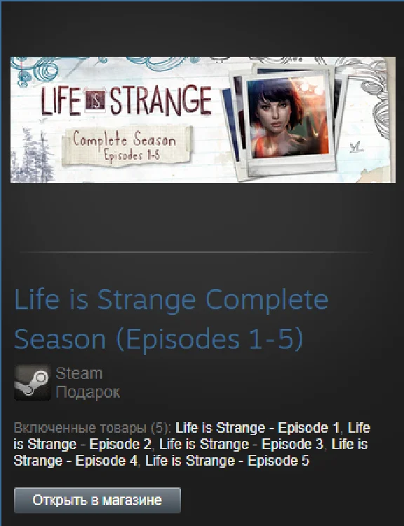 Life is Strange Complete Season (Steam Gift RegFree)