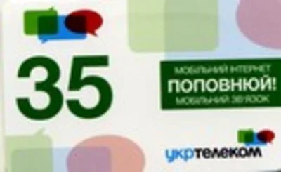 Utel - Baучер на 35 гривен