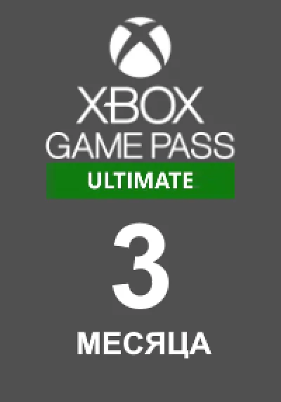 Xbox Game Pass Ultimate 3 Month -- RU