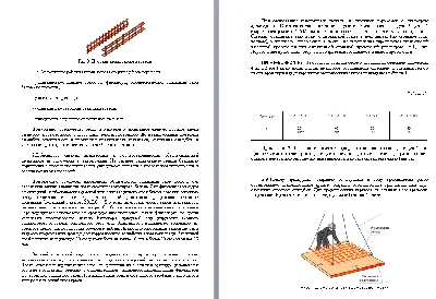 TK899. Reinforcing frame manufacturing