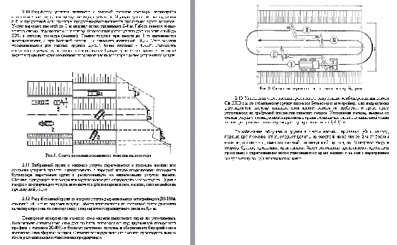TK821. The construction of the embankment of the subgra