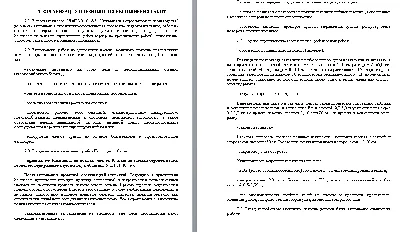 ТК809. Возведение земляного полотна