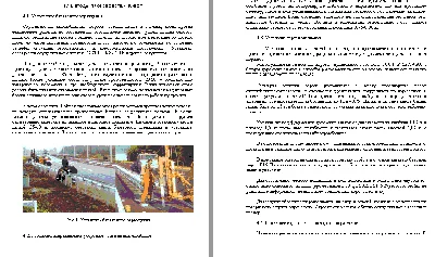 PPR 42