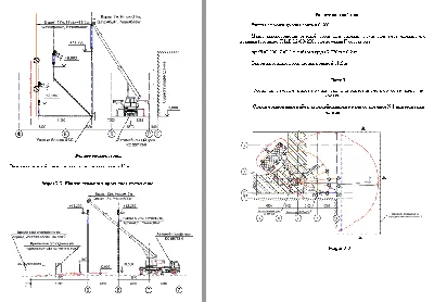 PPR 29