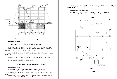 PPR 22