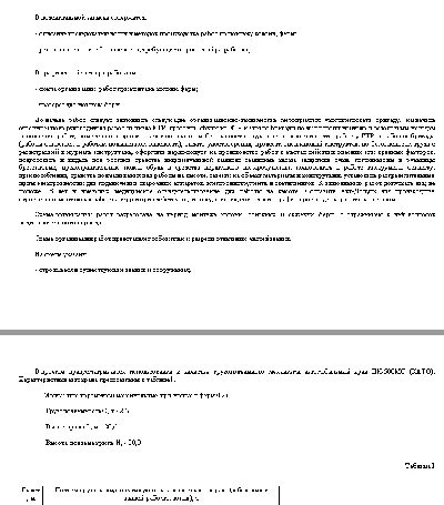 PPR 5